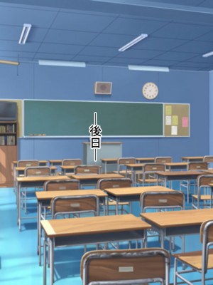 [なのはなジャム (解凍にゃんこ)] 学校でいたずら。_127