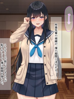 [なのはなジャム (解凍にゃんこ)] 学校でいたずら。_081