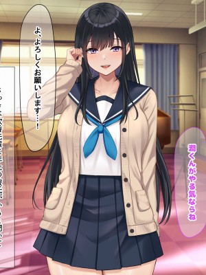 [なのはなジャム (解凍にゃんこ)] 学校でいたずら。_029
