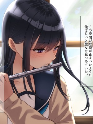 [なのはなジャム (解凍にゃんこ)] 学校でいたずら。_008