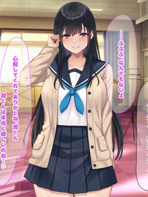 [なのはなジャム (解凍にゃんこ)] 学校でいたずら。_069