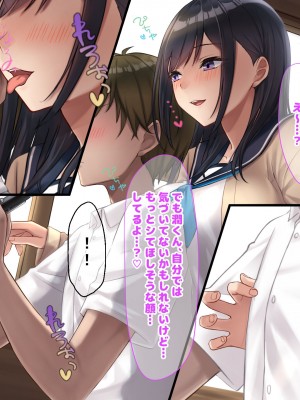 [なのはなジャム (解凍にゃんこ)] 学校でいたずら。_043