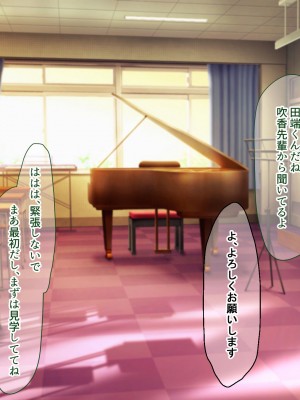 [なのはなジャム (解凍にゃんこ)] 学校でいたずら。_022