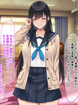[なのはなジャム (解凍にゃんこ)] 学校でいたずら。_015