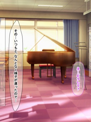 [なのはなジャム (解凍にゃんこ)] 学校でいたずら。_249