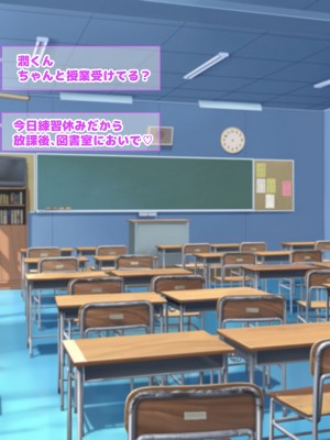[なのはなジャム (解凍にゃんこ)] 学校でいたずら。_075