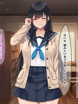 [なのはなジャム (解凍にゃんこ)] 学校でいたずら。_079