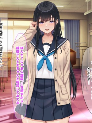 [なのはなジャム (解凍にゃんこ)] 学校でいたずら。_016