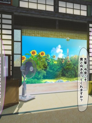 [なのはなジャム (解凍にゃんこ)] 学校でいたずら。_285