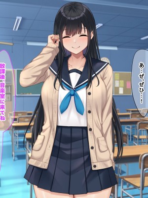 [なのはなジャム (解凍にゃんこ)] 学校でいたずら。_020