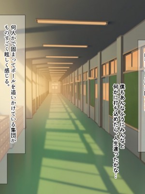 [なのはなジャム (解凍にゃんこ)] 学校でいたずら。_003