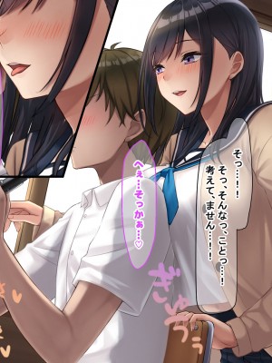 [なのはなジャム (解凍にゃんこ)] 学校でいたずら。_038