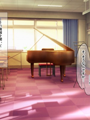 [なのはなジャム (解凍にゃんこ)] 学校でいたずら。_026