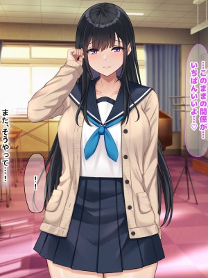 [なのはなジャム (解凍にゃんこ)] 学校でいたずら。_186