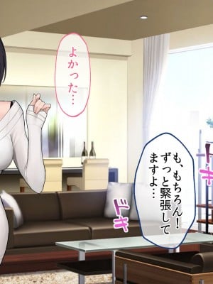 [やまなし娘。 (takita)] 誘惑不倫セックス～エロすぎる隣の人妻が俺を誘惑してくる_008