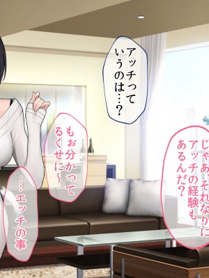 [やまなし娘。 (takita)] 誘惑不倫セックス～エロすぎる隣の人妻が俺を誘惑してくる_005