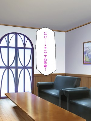 [ミミズサウザンド] この町の女みんな俺のセフレ！2 -オフィス編-_119