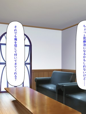 [ミミズサウザンド] この町の女みんな俺のセフレ！2 -オフィス編-_117