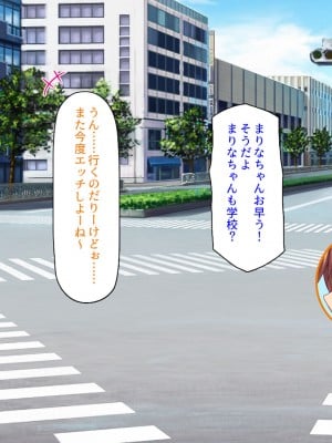 [ミミズサウザンド] この町の女みんな俺のセフレ！2 -オフィス編-_002