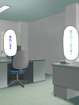 [ミミズサウザンド] この町の女みんな俺のセフレ！2 -オフィス編-_039