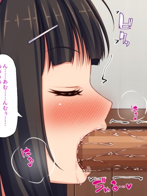 [ミミズサウザンド] この町の女みんな俺のセフレ！2 -オフィス編-_124