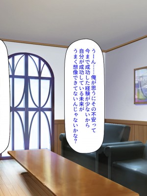 [ミミズサウザンド] この町の女みんな俺のセフレ！2 -オフィス編-_115