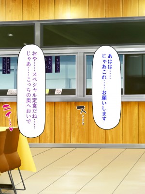[ミミズサウザンド] この町の女みんな俺のセフレ！2 -オフィス編-_168
