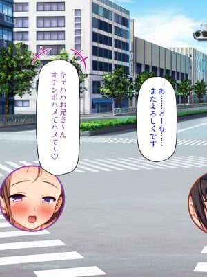 [ミミズサウザンド] この町の女みんな俺のセフレ！2 -オフィス編-_004