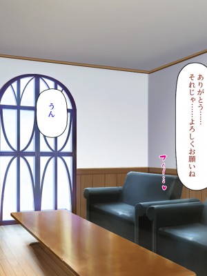 [ミミズサウザンド] この町の女みんな俺のセフレ！2 -オフィス編-_109