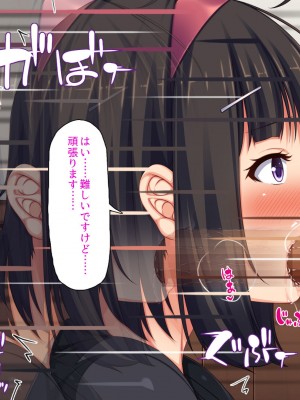 [ミミズサウザンド] この町の女みんな俺のセフレ！2 -オフィス編-_131