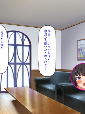 [ミミズサウザンド] この町の女みんな俺のセフレ！2 -オフィス編-_112