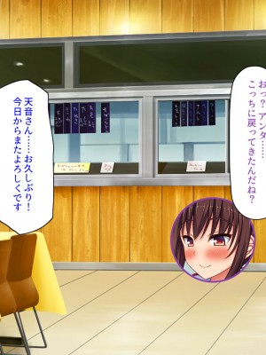 [ミミズサウザンド] この町の女みんな俺のセフレ！2 -オフィス編-_167