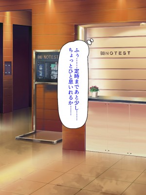 [ミミズサウザンド] この町の女みんな俺のセフレ！2 -オフィス編-_218