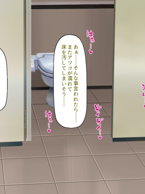[ミミズサウザンド] この町の女みんな俺のセフレ！2 -オフィス編-_217