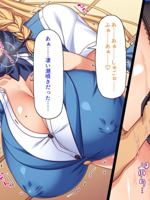 [ミミズサウザンド] この町の女みんな俺のセフレ！2 -オフィス編-_030