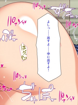 [ミミズサウザンド] この町の女みんな俺のセフレ！2 -オフィス編-_210
