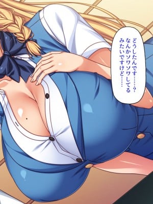 [ミミズサウザンド] この町の女みんな俺のセフレ！2 -オフィス編-_011