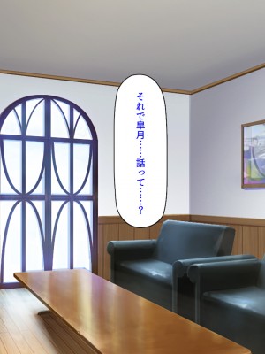 [ミミズサウザンド] この町の女みんな俺のセフレ！2 -オフィス編-_086