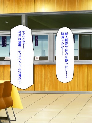 [ミミズサウザンド] この町の女みんな俺のセフレ！2 -オフィス編-_166