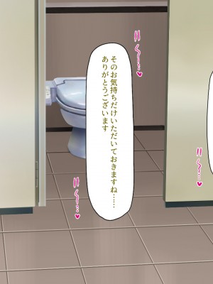 [ミミズサウザンド] この町の女みんな俺のセフレ！2 -オフィス編-_215
