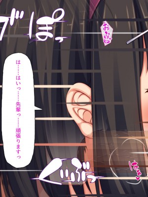 [ミミズサウザンド] この町の女みんな俺のセフレ！2 -オフィス編-_133