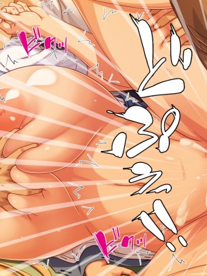 [ミミズサウザンド] この町の女みんな俺のセフレ！2 -オフィス編-_243