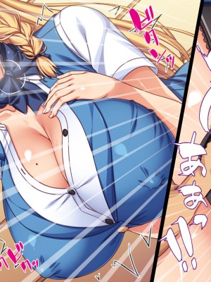 [ミミズサウザンド] この町の女みんな俺のセフレ！2 -オフィス編-_029