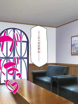 [ミミズサウザンド] この町の女みんな俺のセフレ！2 -オフィス編-_087