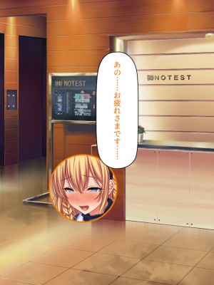 [ミミズサウザンド] この町の女みんな俺のセフレ！2 -オフィス編-_219