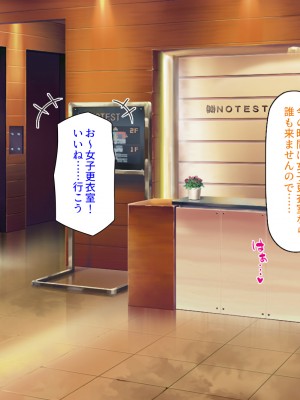 [ミミズサウザンド] この町の女みんな俺のセフレ！2 -オフィス編-_224
