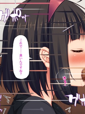 [ミミズサウザンド] この町の女みんな俺のセフレ！2 -オフィス編-_129