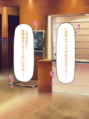 [ミミズサウザンド] この町の女みんな俺のセフレ！2 -オフィス編-_222