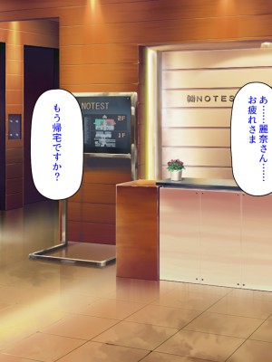 [ミミズサウザンド] この町の女みんな俺のセフレ！2 -オフィス編-_220