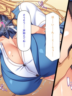 [ミミズサウザンド] この町の女みんな俺のセフレ！2 -オフィス編-_018